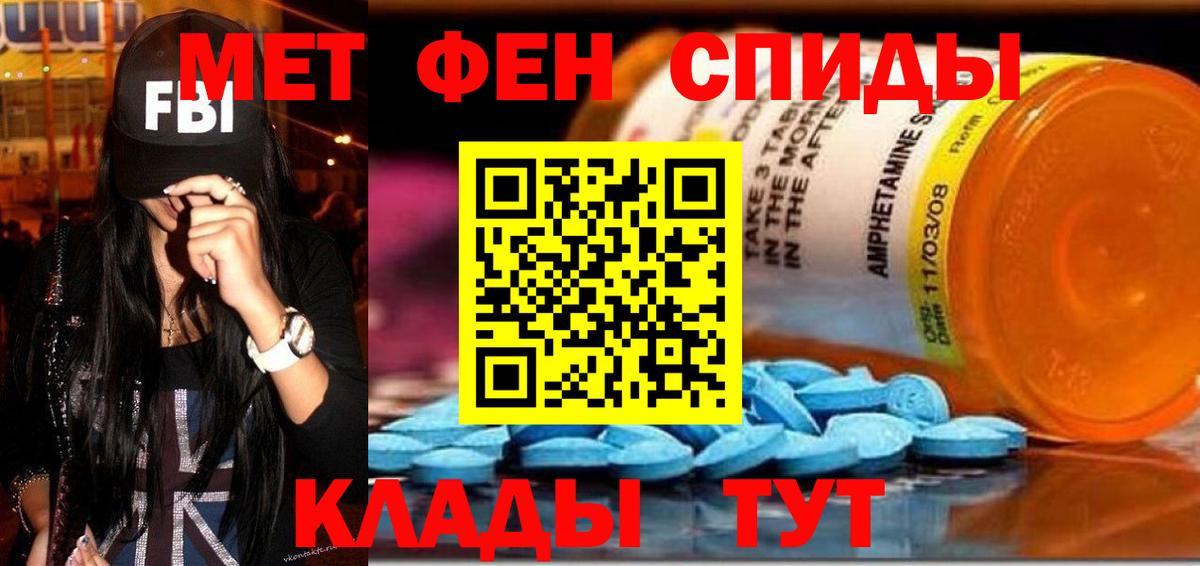 АМФЕТАМИН  Amphetamine 98%  Вход с VPN  ОМГ ОМГ онион  Курчалой  Amphetamine 