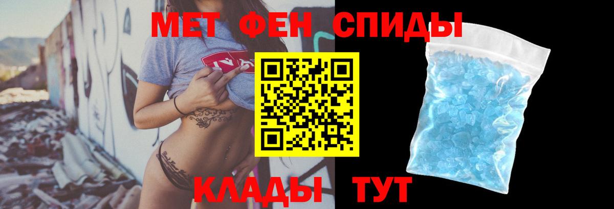 АМФЕТАМИН 98% Курчалой