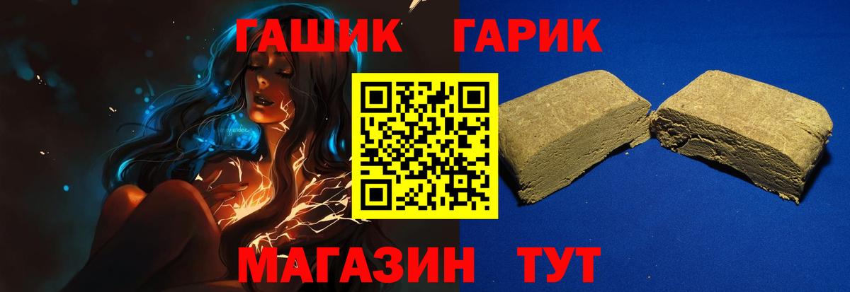 ГАШ AMNESIA HAZE Курчалой