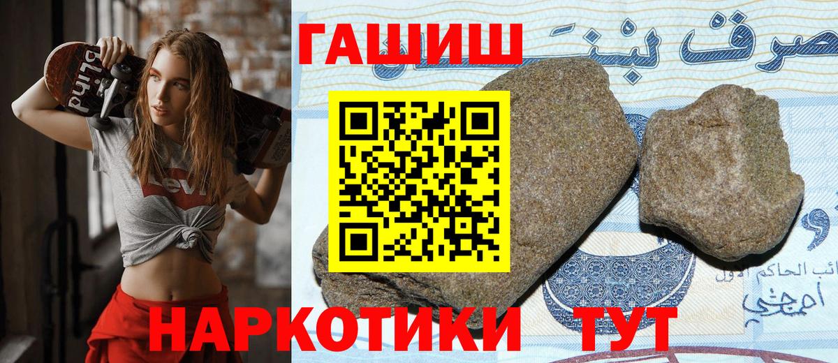 Курчалой  ГАШ убойный  Вход с VPN 