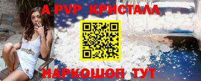 мефедрон Заволжье