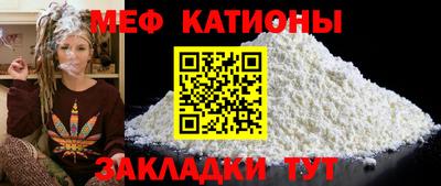 мефедрон Заволжье