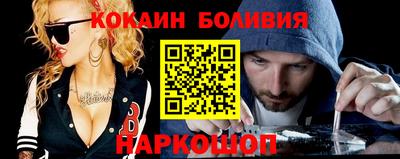 PSILOCYBIN Жуковский
