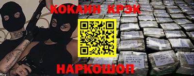 мефедрон Заволжье