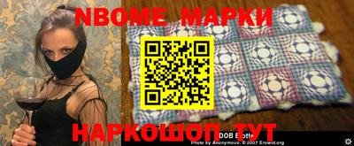 мефедрон Заволжье
