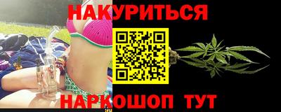 мефедрон Заволжье