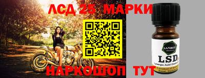 PSILOCYBIN Жуковский