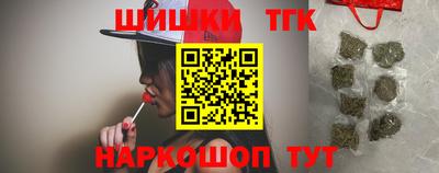 мефедрон Заволжье