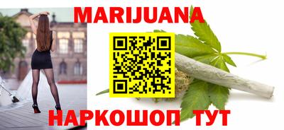 мефедрон Заволжье