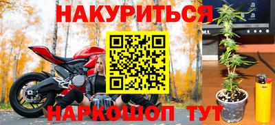 мефедрон Заволжье