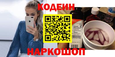 мефедрон Заволжье