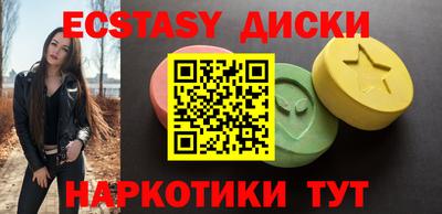 MDMA Premium VHQ Заводоуковск