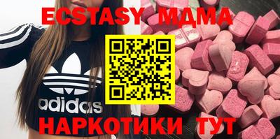 мефедрон Заволжье