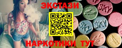 MDMA Premium VHQ Заводоуковск