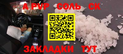 PSILOCYBIN Жуковский