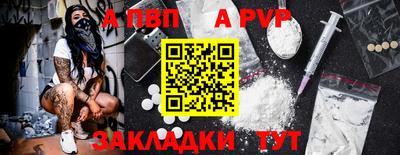 PSILOCYBIN Жуковский