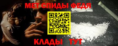 мефедрон Заволжье