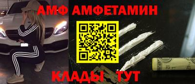 MDMA Premium VHQ Заводоуковск