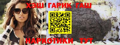 мефедрон Заволжье