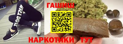 мефедрон Заволжье