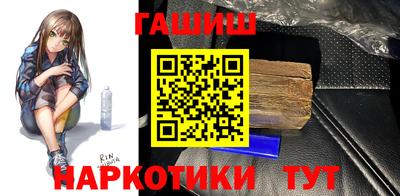 мефедрон Заволжье