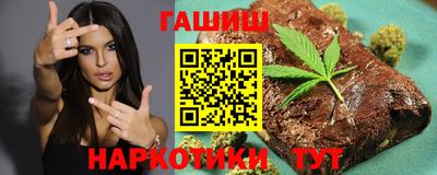 мефедрон Заволжье