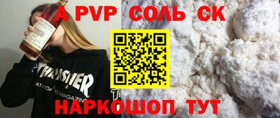 PSILOCYBIN Жуковский