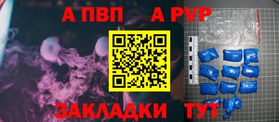 мефедрон Заволжье