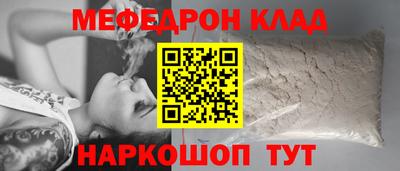 MDMA Premium VHQ Заводоуковск