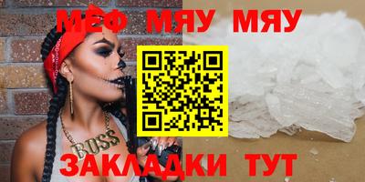 PSILOCYBIN Жуковский