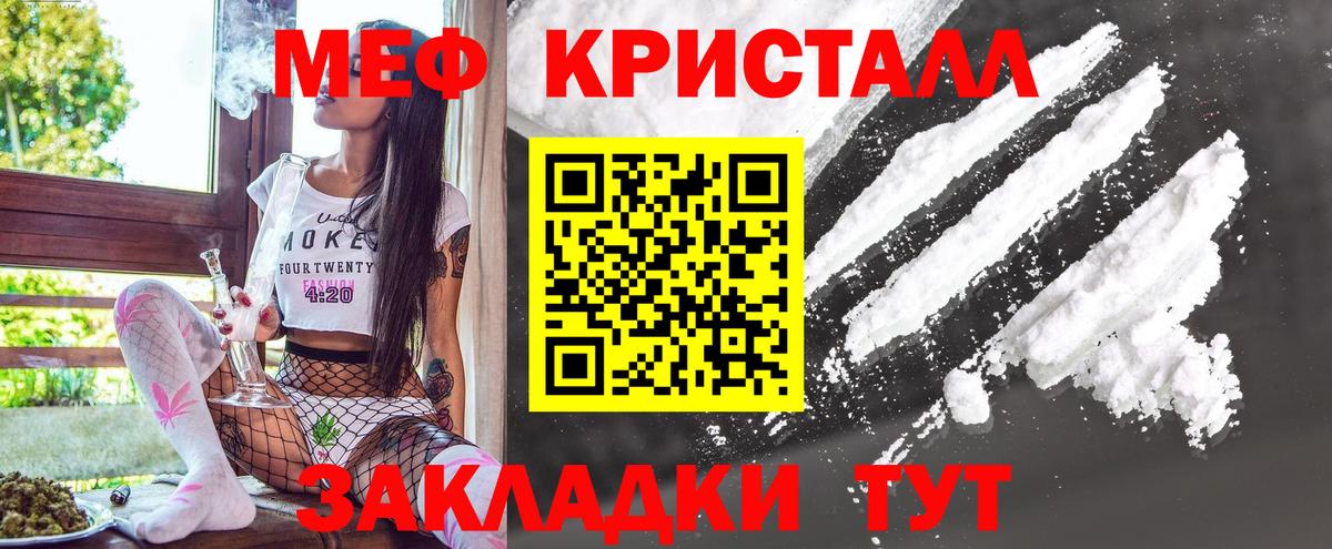 Мефедрон мука  Вход с VPN  Меф  blacksprut рабочий сайт  Курчалой  МЕФ мука 