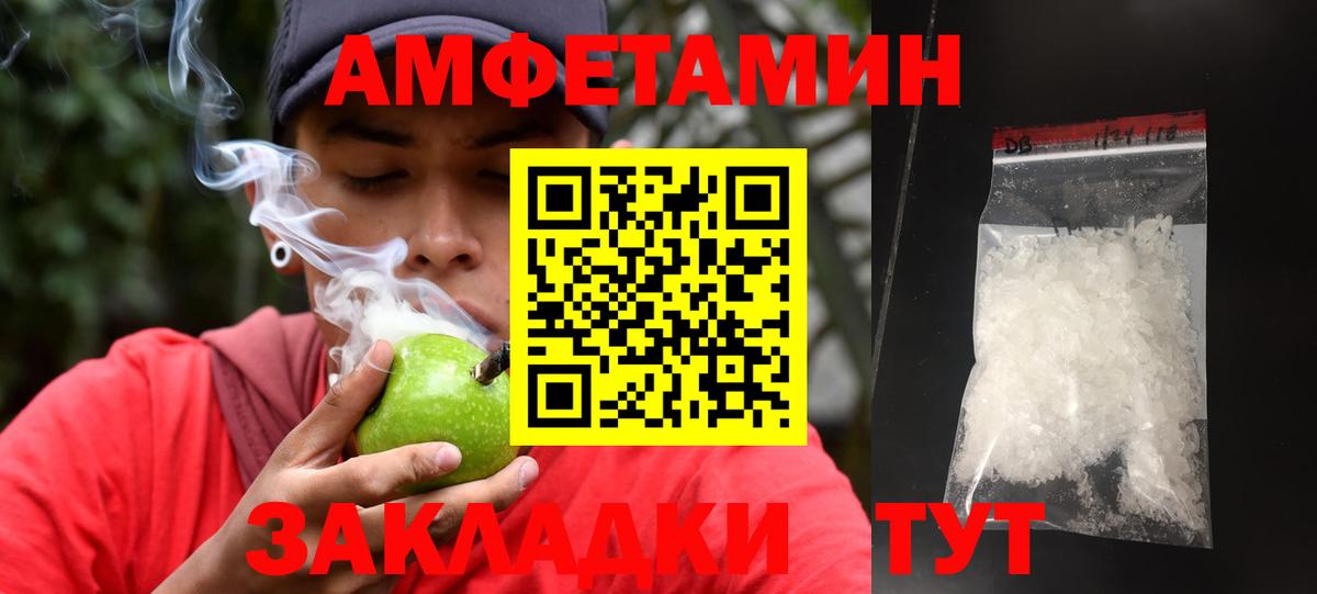 Метамфетамин винт Курчалой