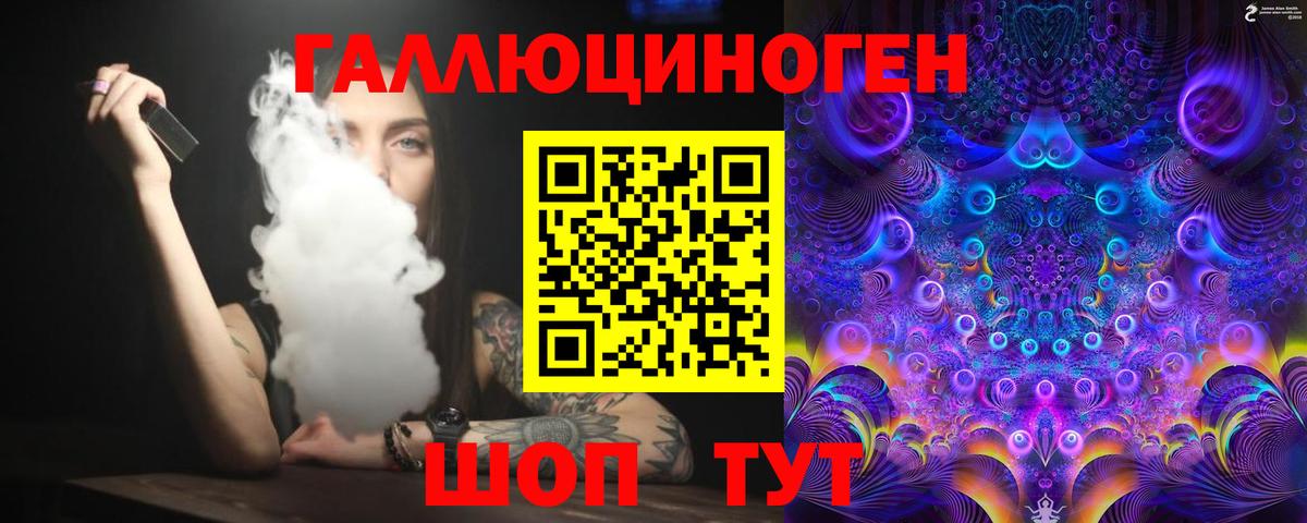 Псилоцибиновые грибы GOLDEN TEACHER  Вход с VPN  Курчалой 